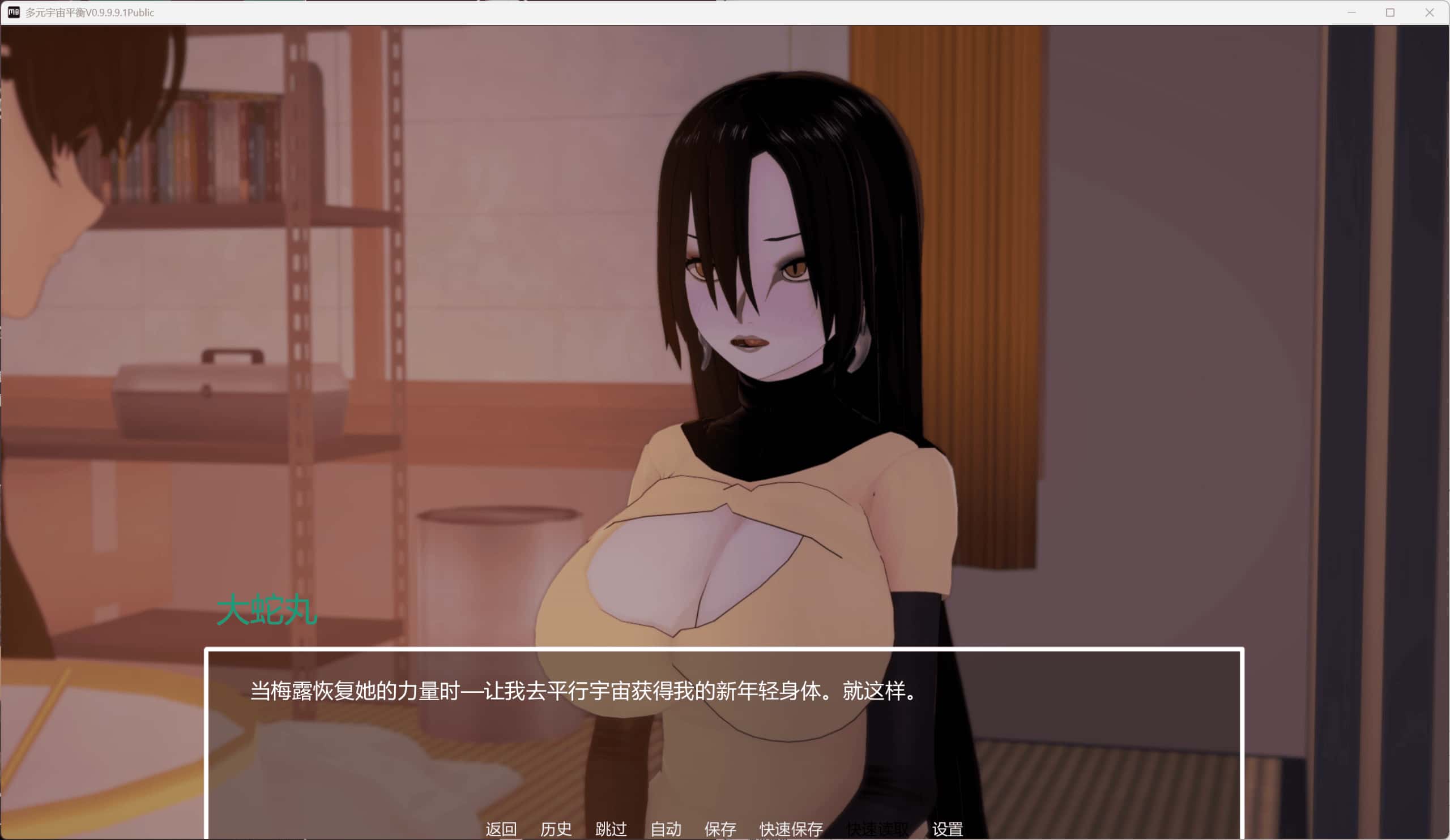 视觉数据2